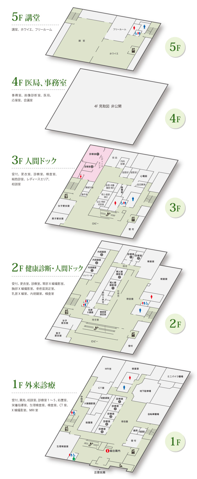 img_about_floorguide3